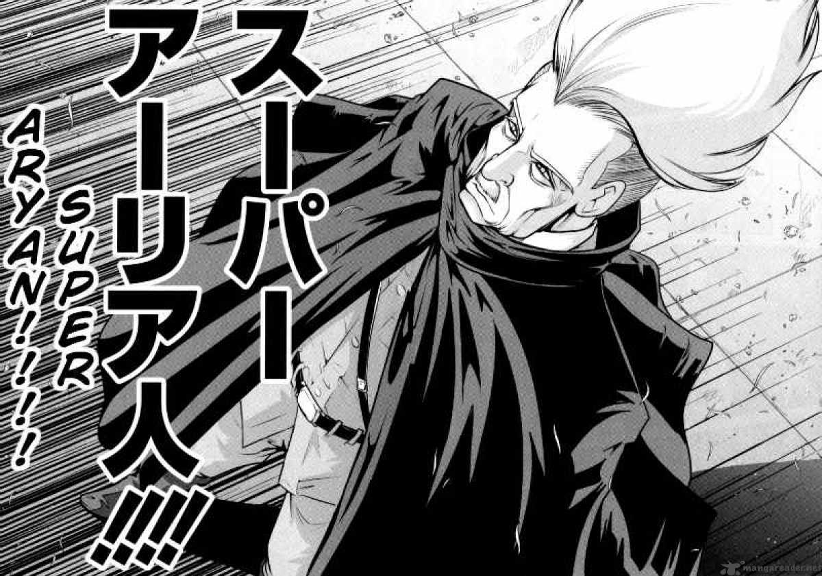 The Legend Of Koizumi 27 25