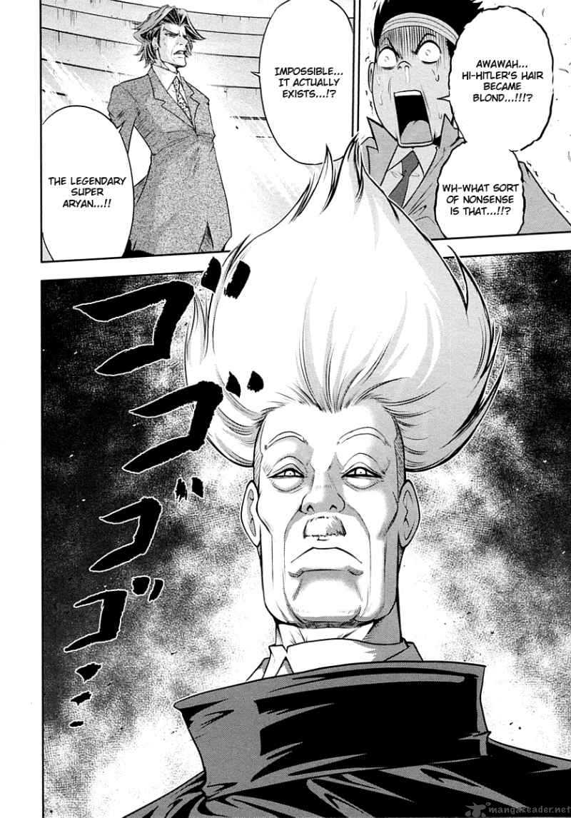 The Legend Of Koizumi 27 26
