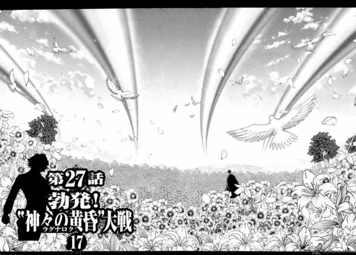 The Legend Of Koizumi 27 7