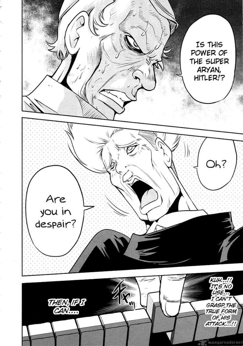 The Legend Of Koizumi 28 10