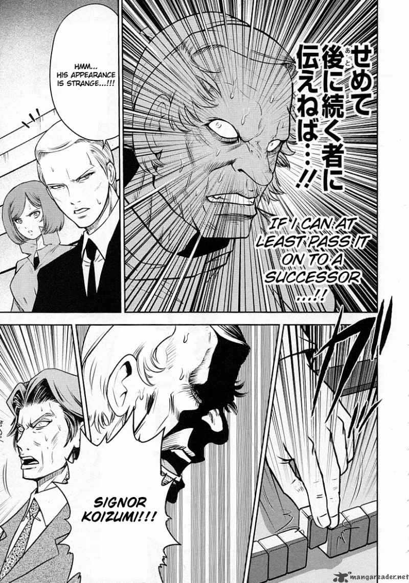 The Legend Of Koizumi 28 11