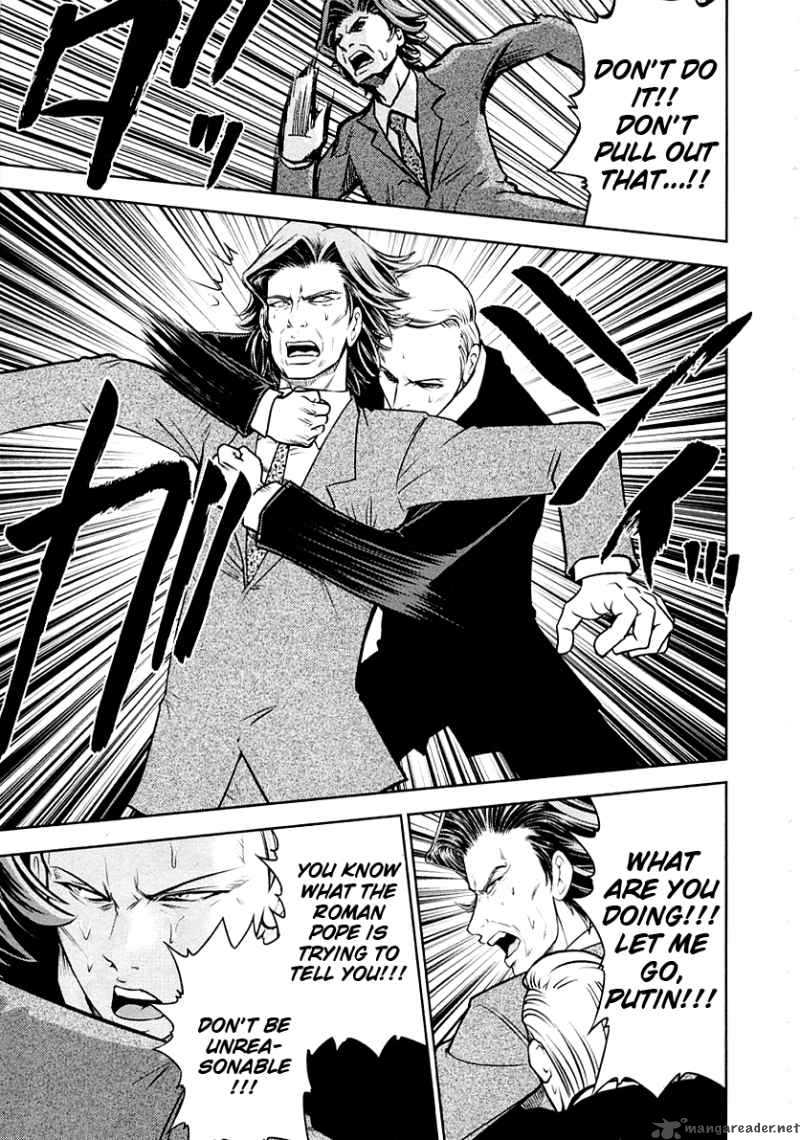 The Legend Of Koizumi 28 13