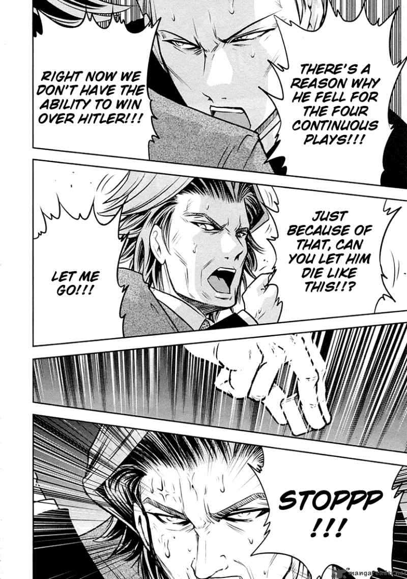 The Legend Of Koizumi 28 14