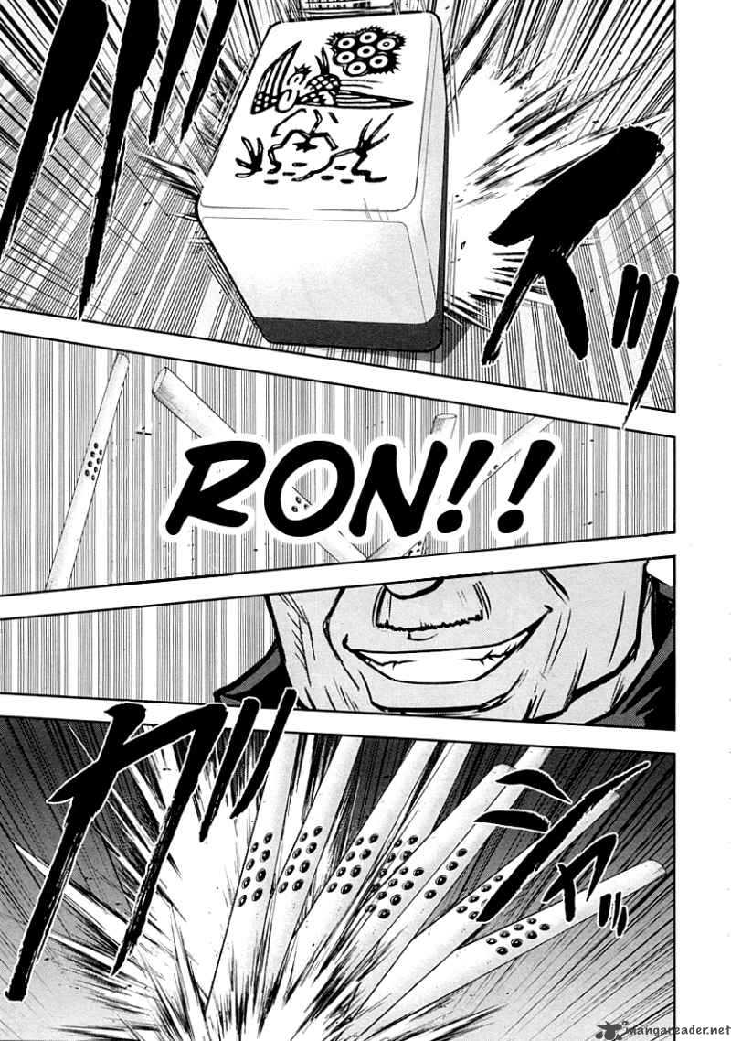 The Legend Of Koizumi 28 15