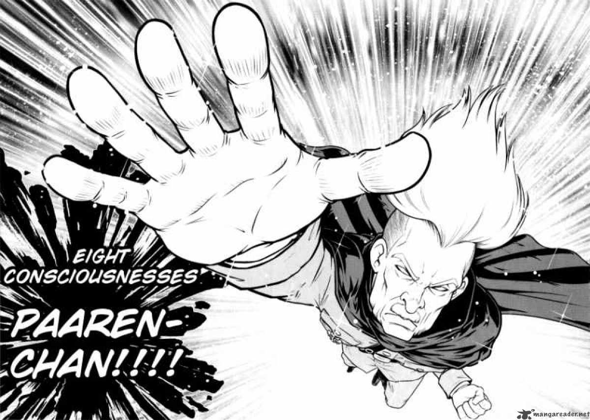 The Legend Of Koizumi 28 16