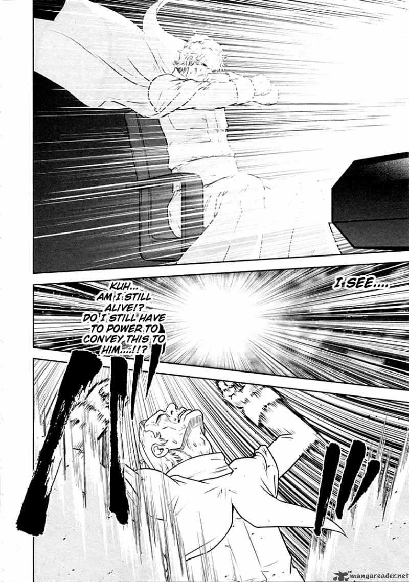 The Legend Of Koizumi 28 17