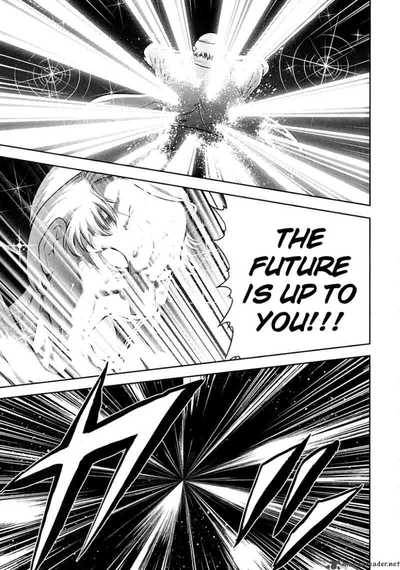 The Legend Of Koizumi 28 18