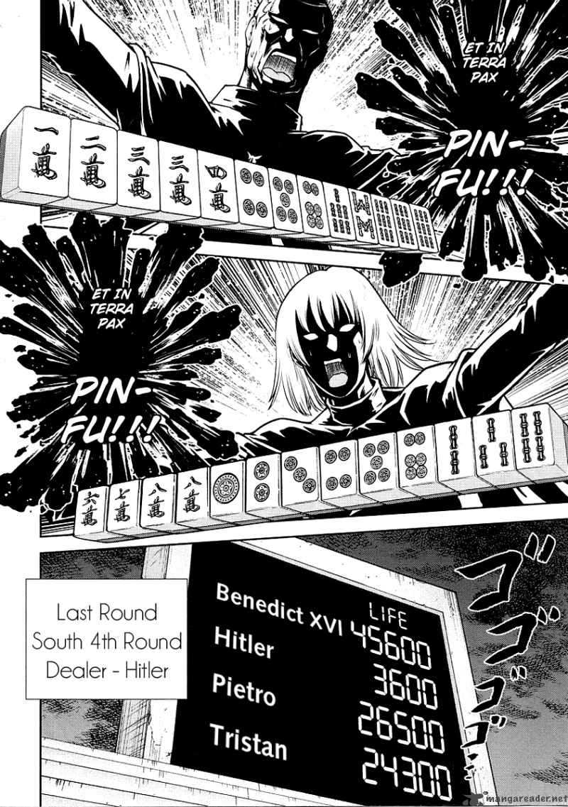 The Legend Of Koizumi 28 4