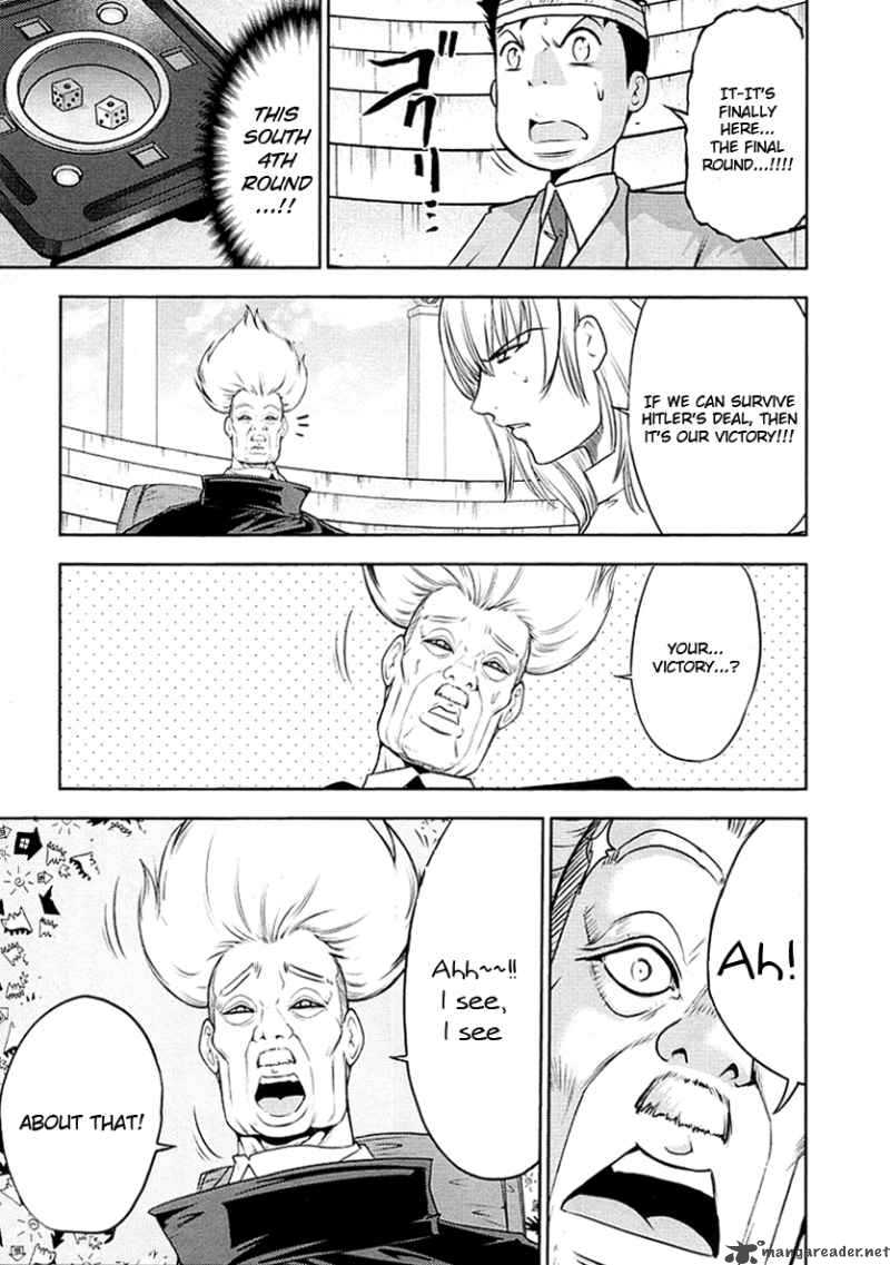 The Legend Of Koizumi 28 5