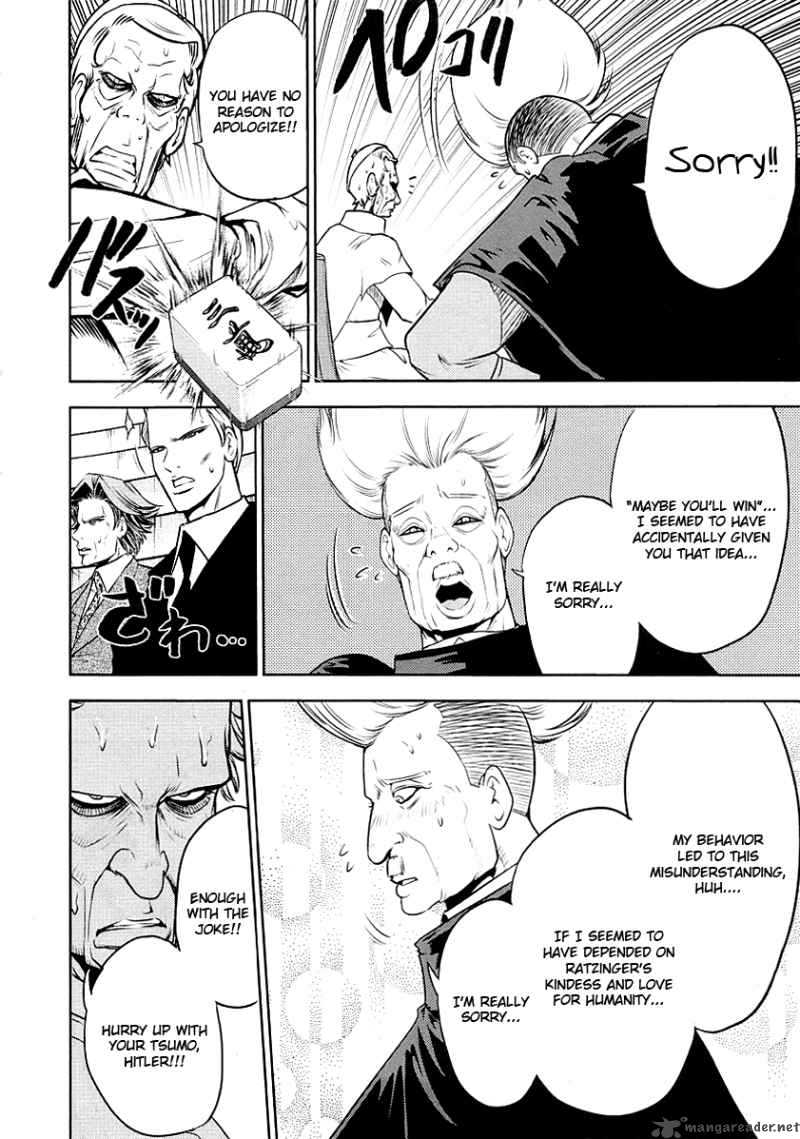 The Legend Of Koizumi 28 6