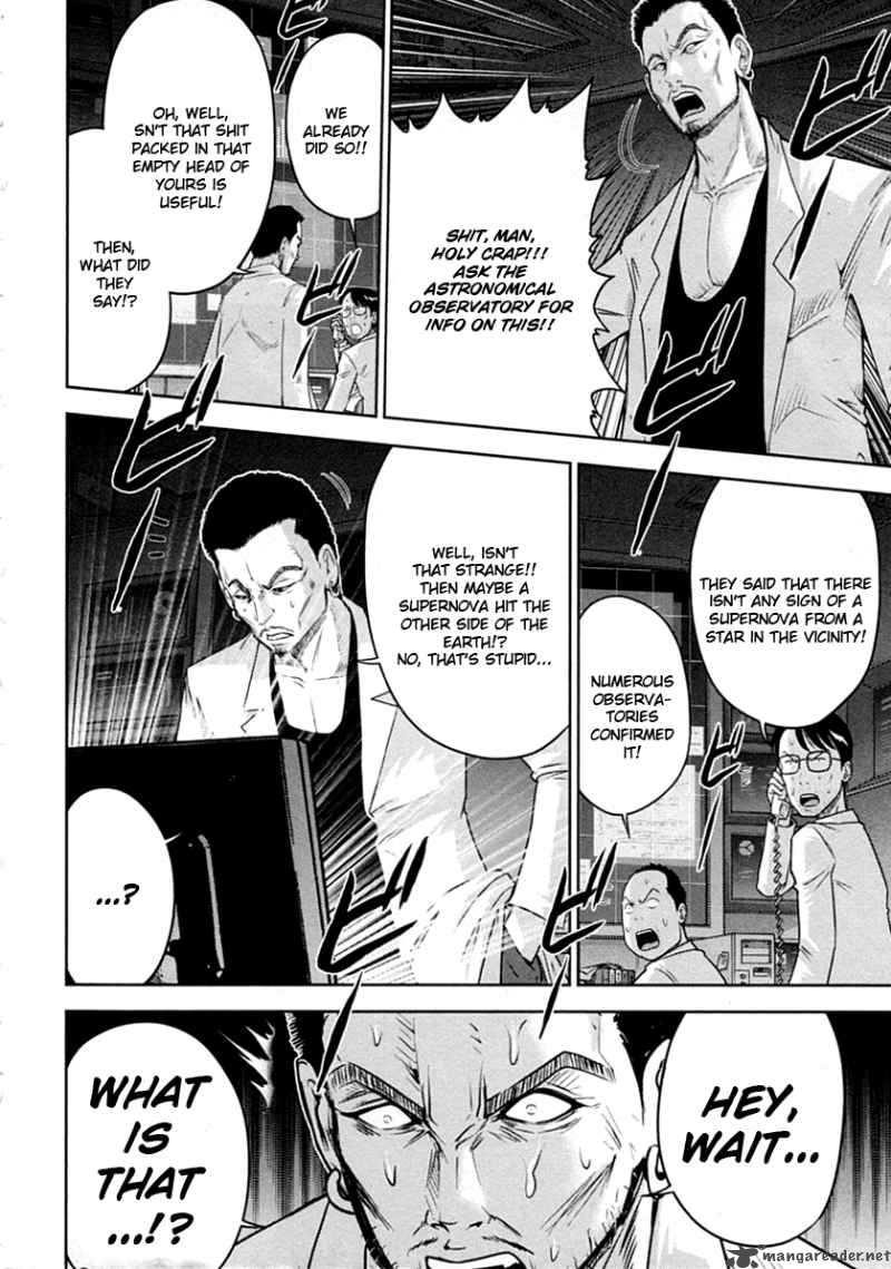 The Legend Of Koizumi 29 10