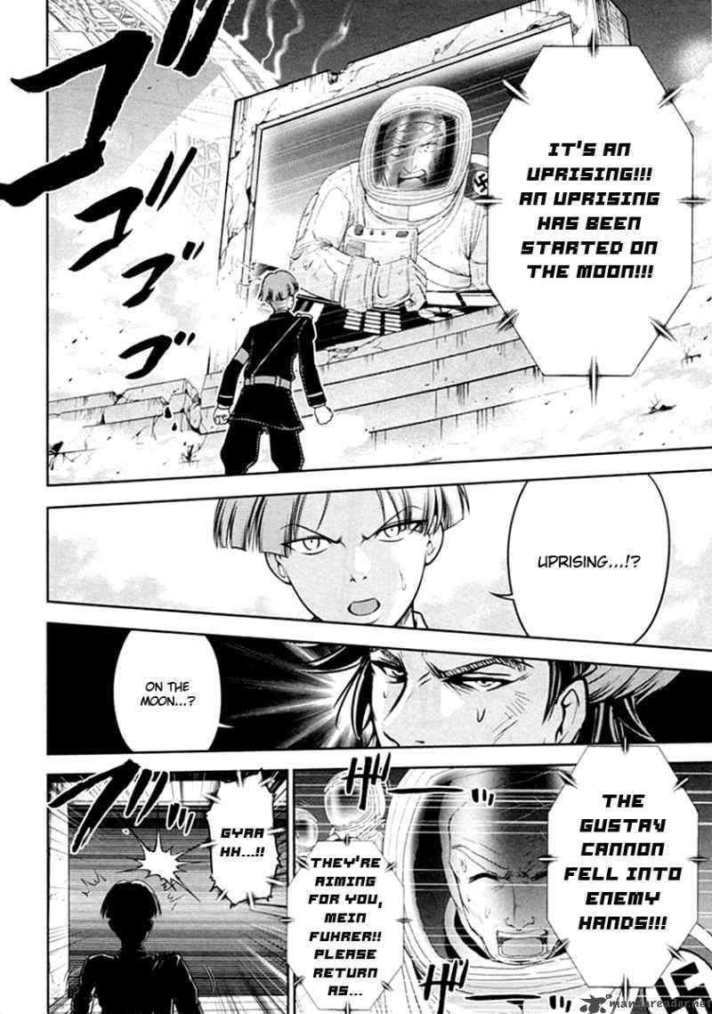 The Legend Of Koizumi 29 16
