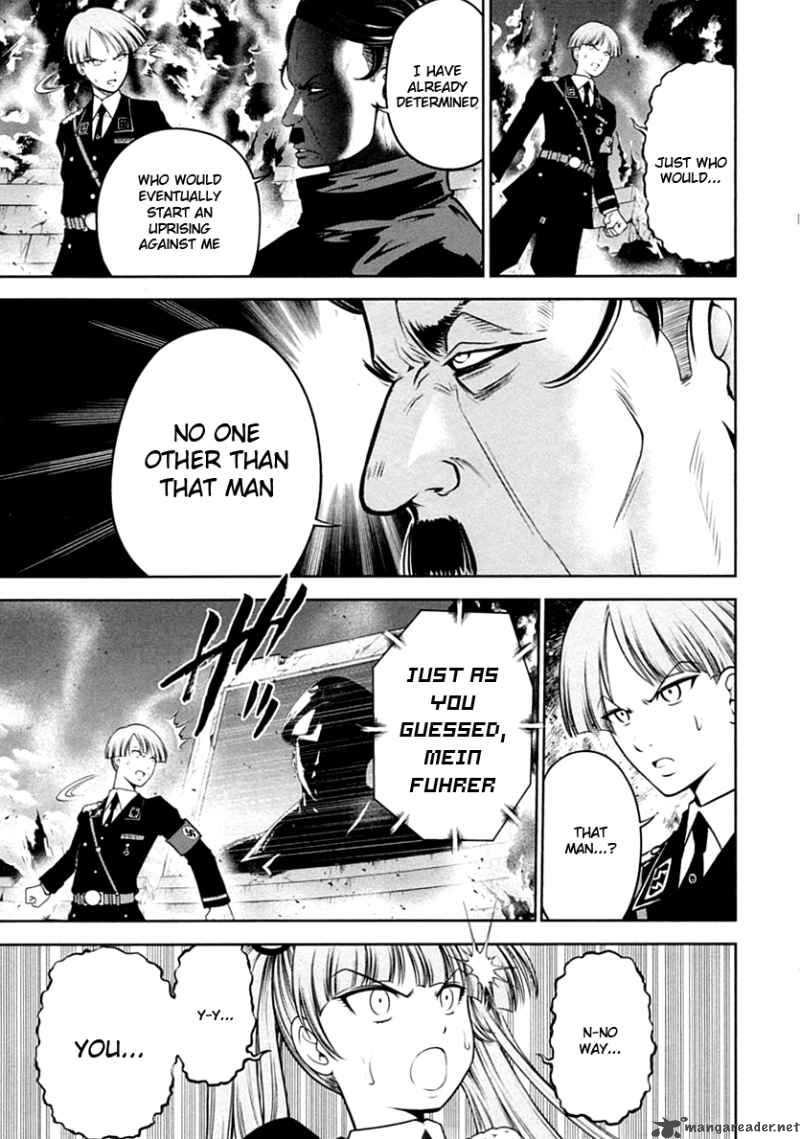 The Legend Of Koizumi 29 17