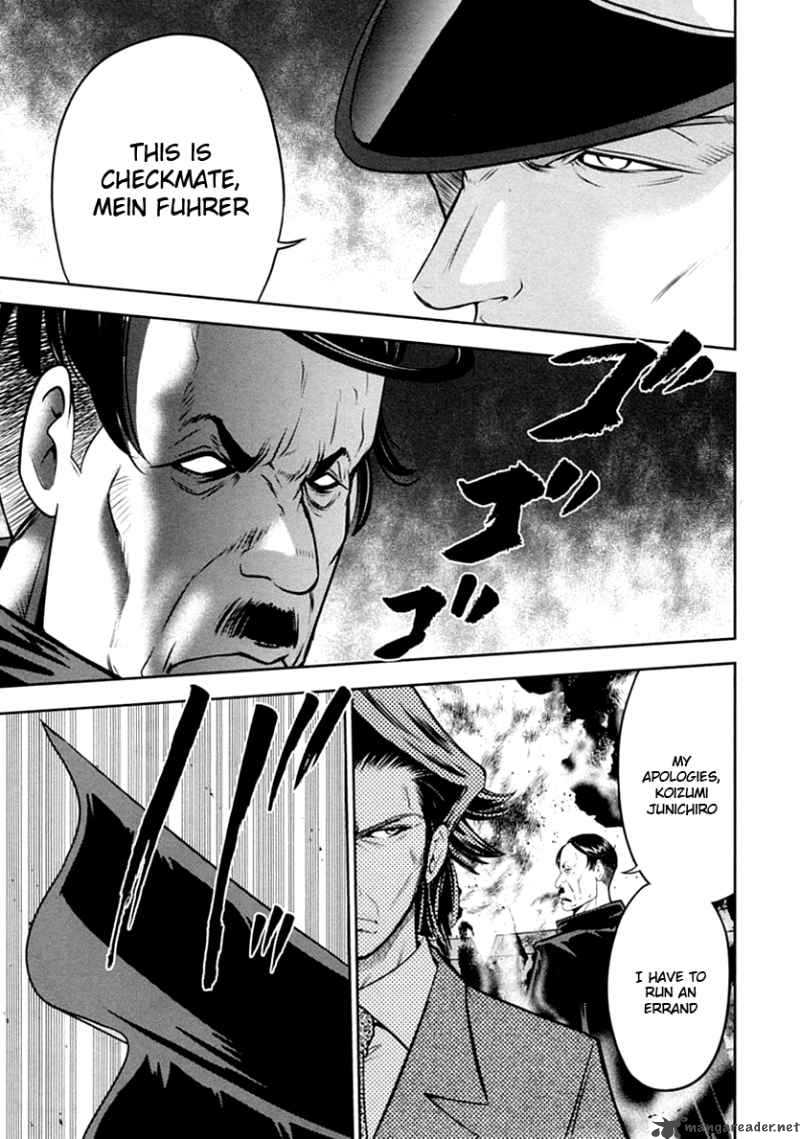 The Legend Of Koizumi 29 19