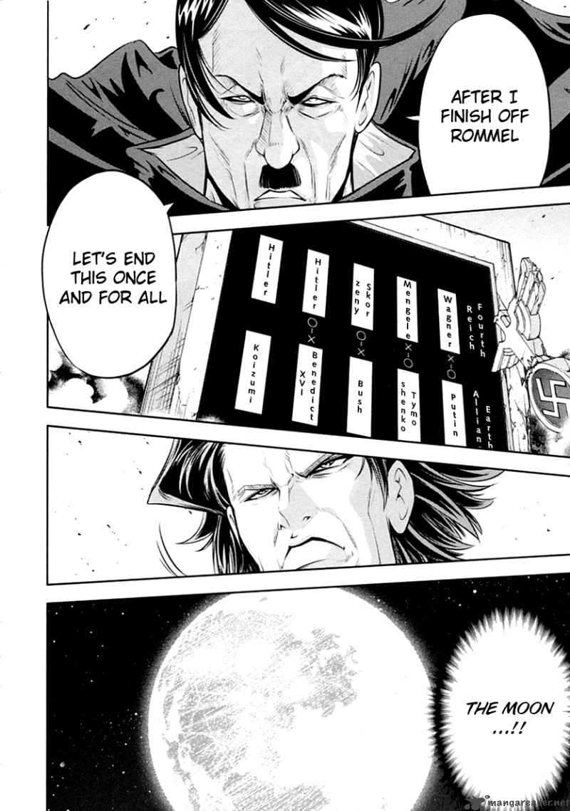 The Legend Of Koizumi 29 21