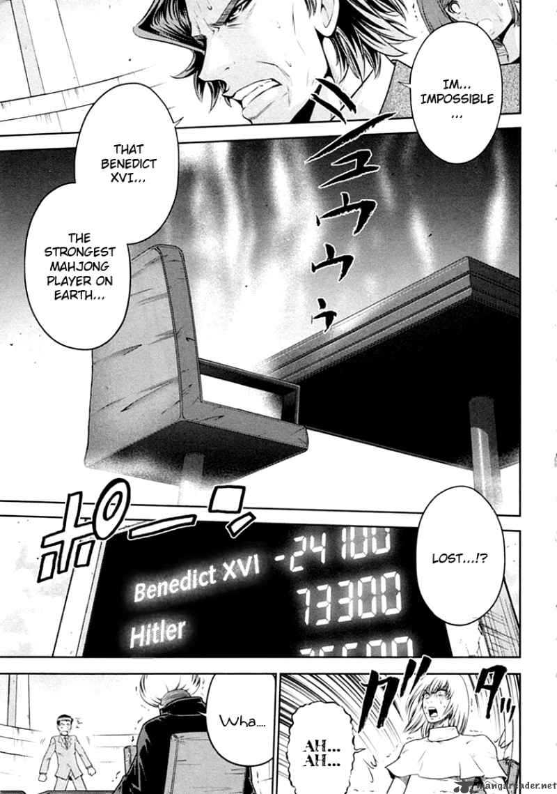 The Legend Of Koizumi 29 3