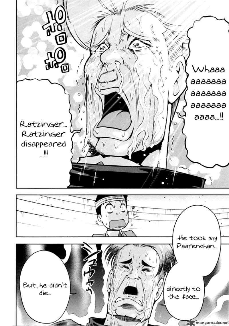 The Legend Of Koizumi 29 4
