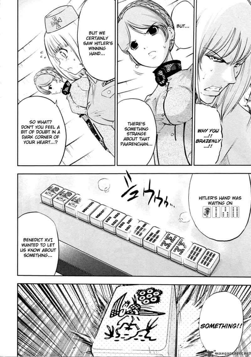 The Legend Of Koizumi 29 6