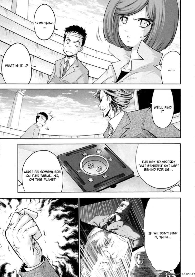 The Legend Of Koizumi 29 7