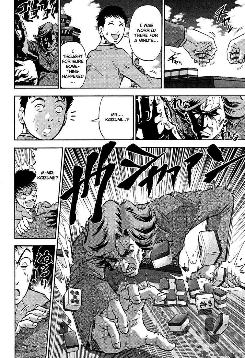 The Legend Of Koizumi 3 10