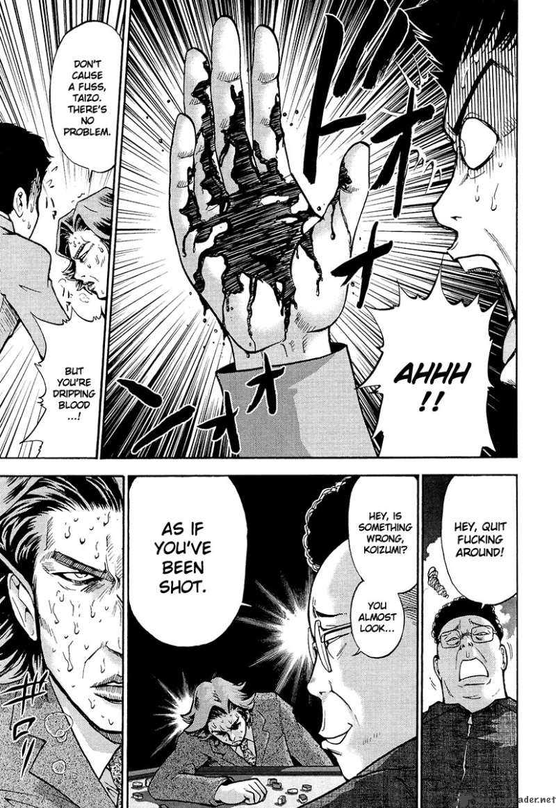 The Legend Of Koizumi 3 11