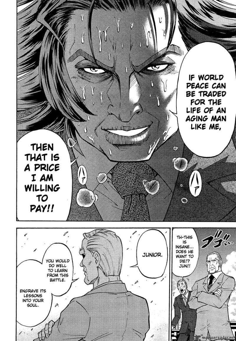 The Legend Of Koizumi 3 14