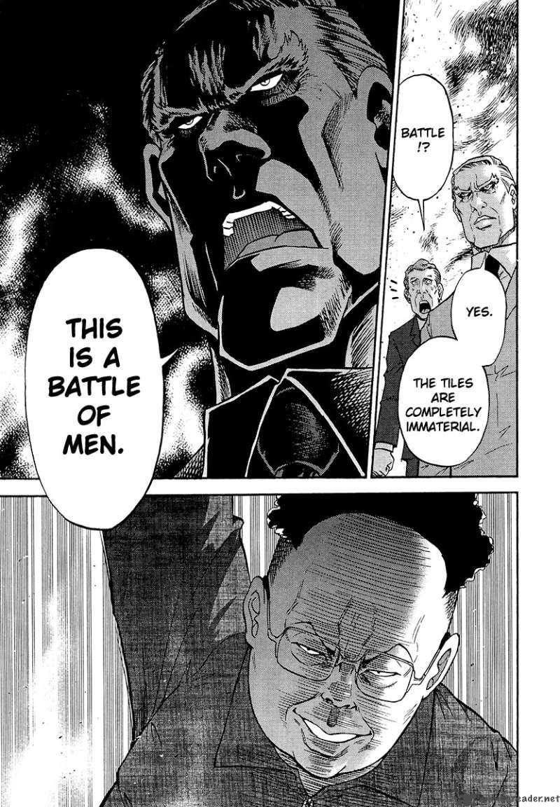 The Legend Of Koizumi 3 15