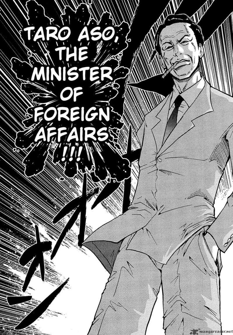 The Legend Of Koizumi 3 18