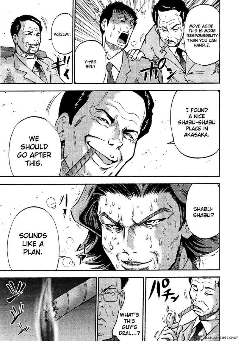 The Legend Of Koizumi 3 19