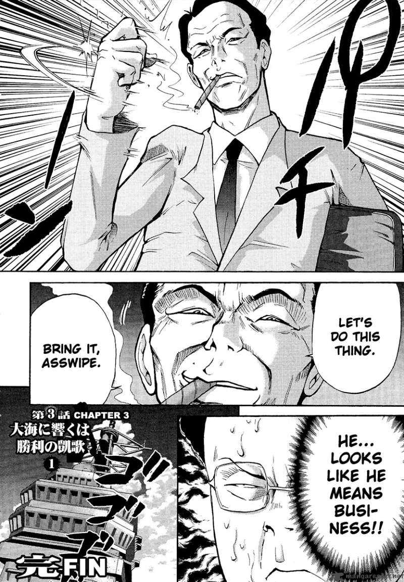 The Legend Of Koizumi 3 20