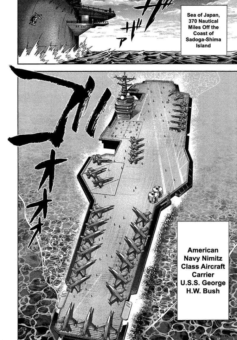 The Legend Of Koizumi 3 4
