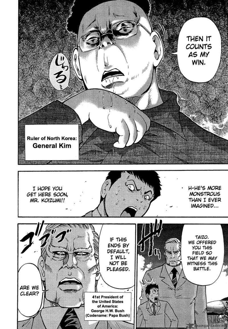 The Legend Of Koizumi 3 6