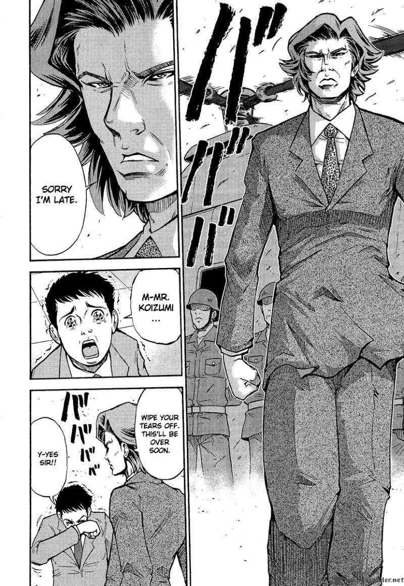 The Legend Of Koizumi 3 8
