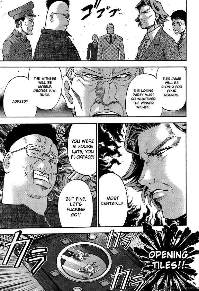 The Legend Of Koizumi 3 9