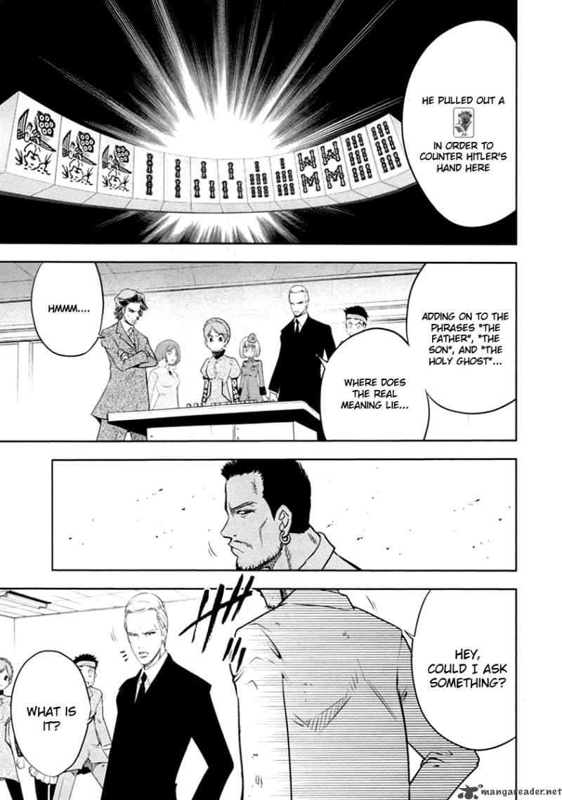 The Legend Of Koizumi 30 12