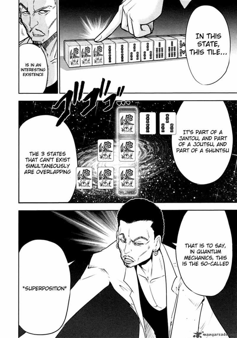 The Legend Of Koizumi 30 15