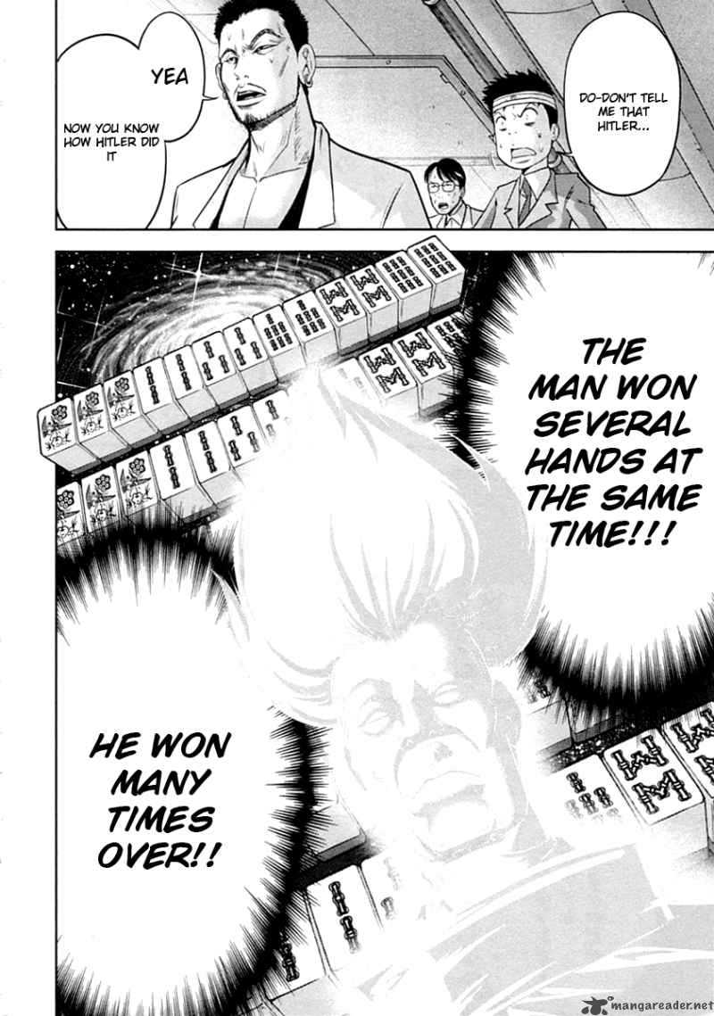 The Legend Of Koizumi 30 17