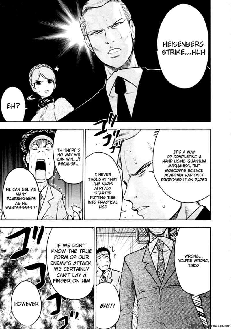 The Legend Of Koizumi 30 18