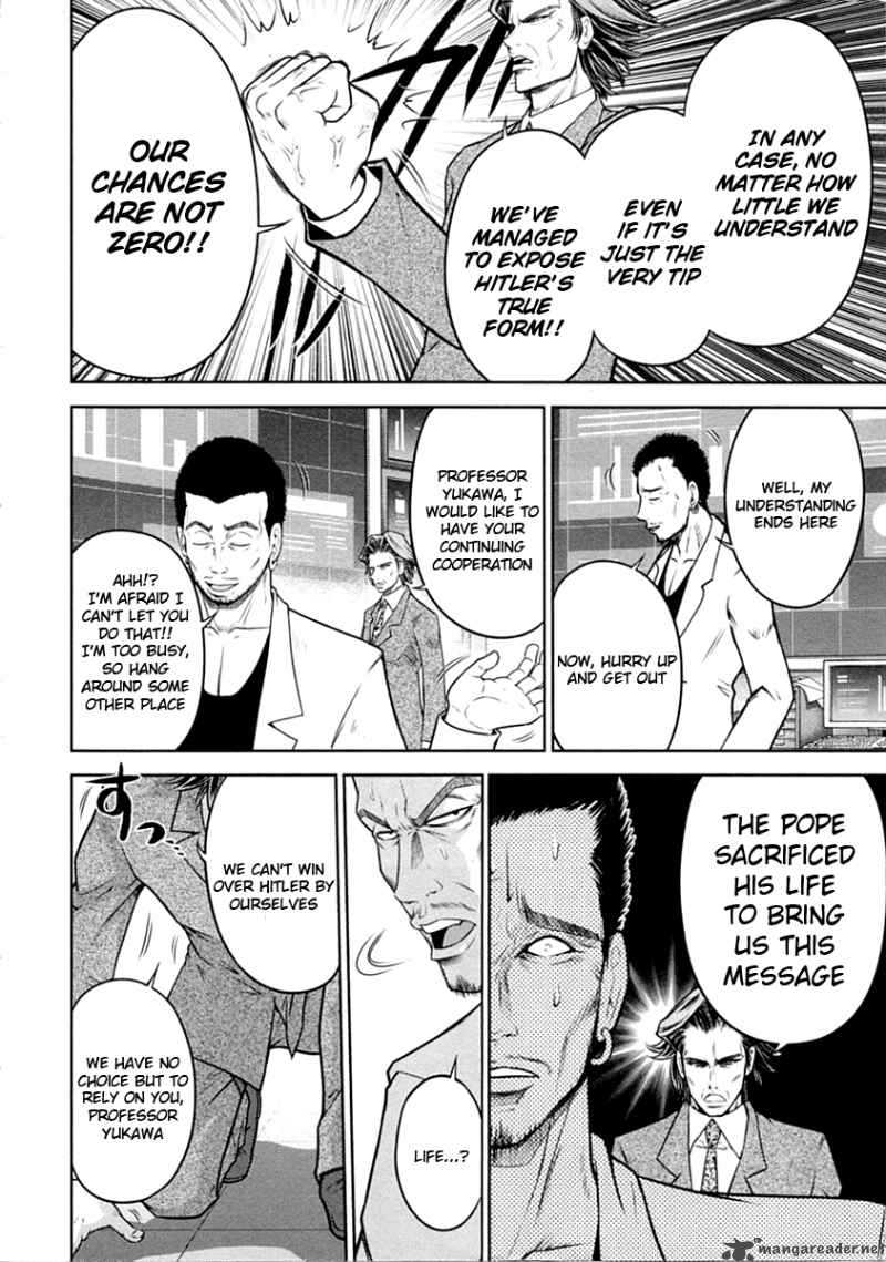 The Legend Of Koizumi 30 19