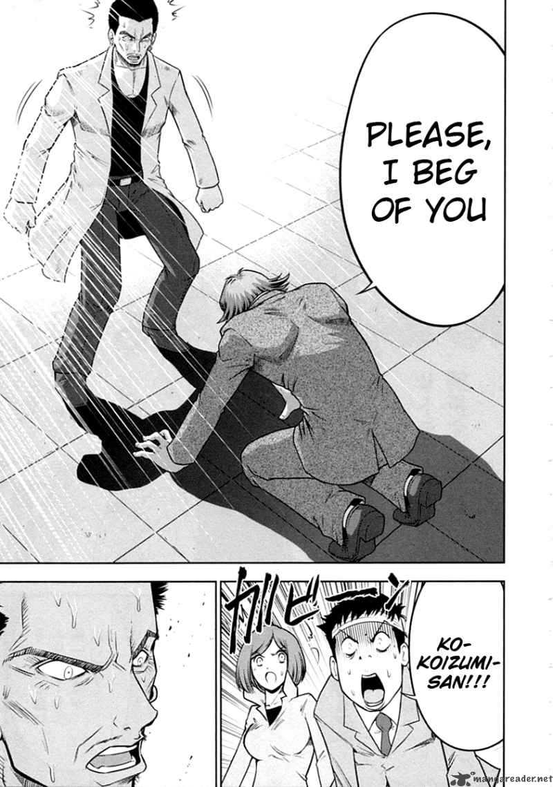 The Legend Of Koizumi 30 20