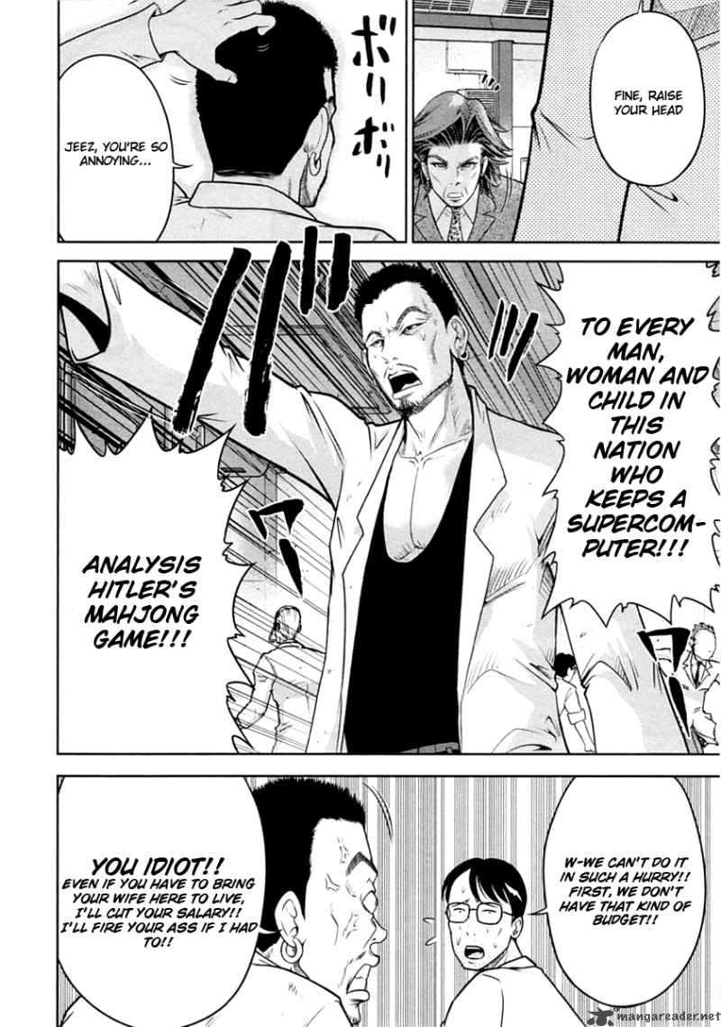 The Legend Of Koizumi 30 21