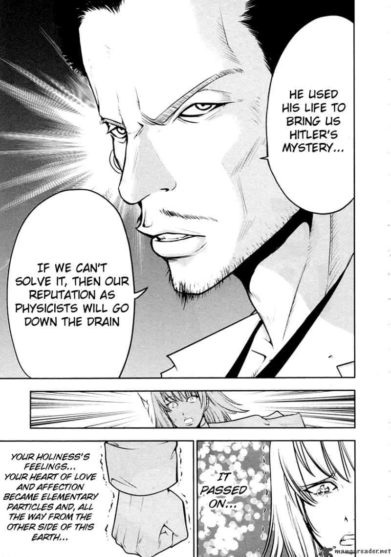 The Legend Of Koizumi 30 22