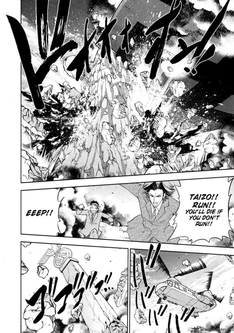 The Legend Of Koizumi 30 3