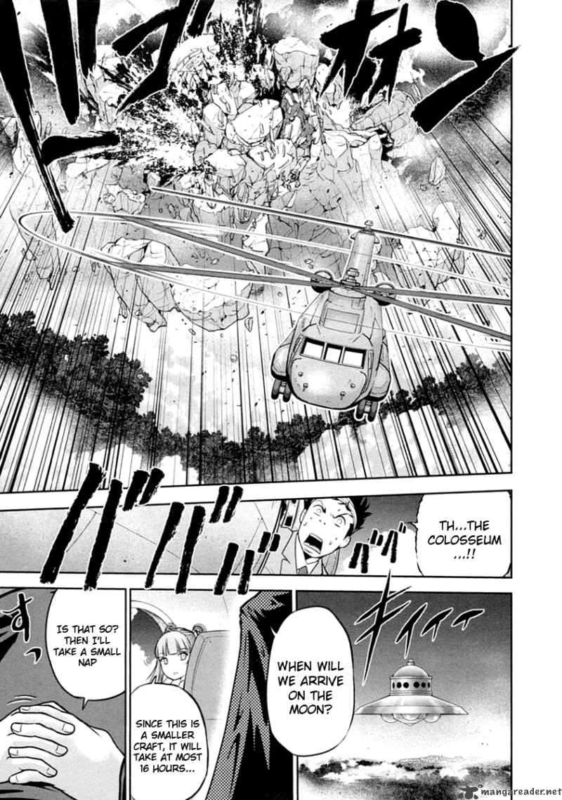 The Legend Of Koizumi 30 4