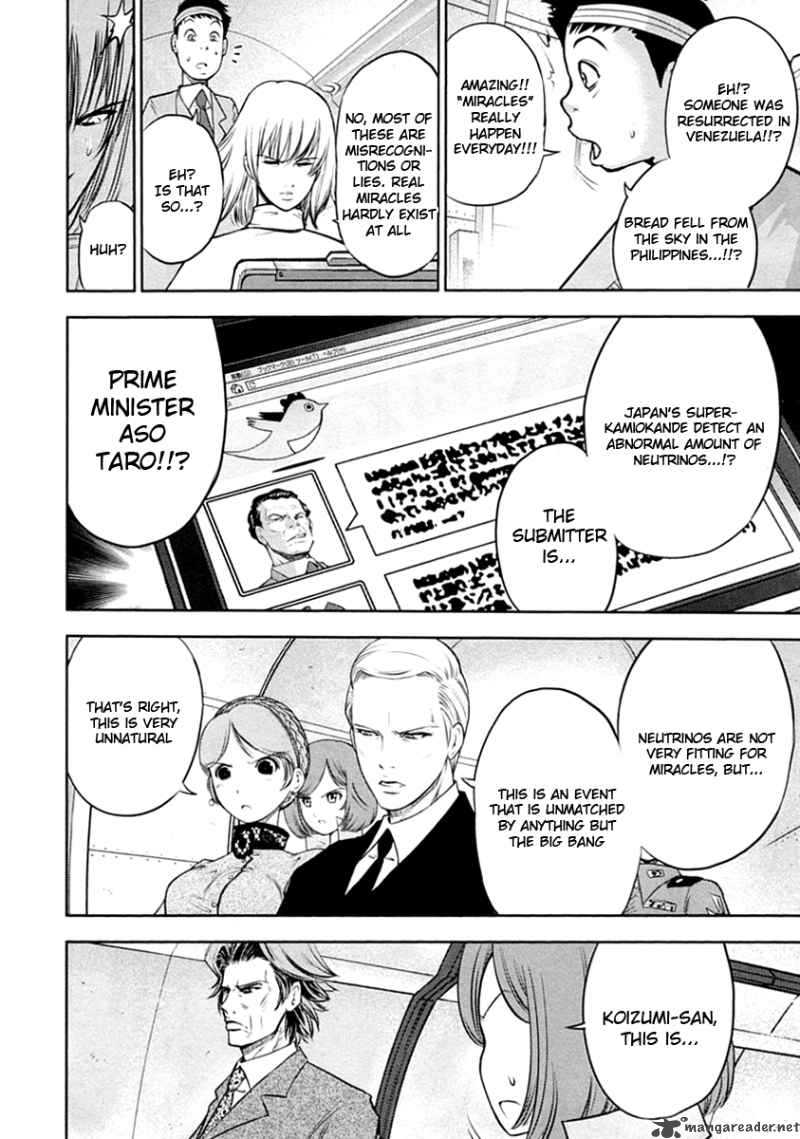 The Legend Of Koizumi 30 7