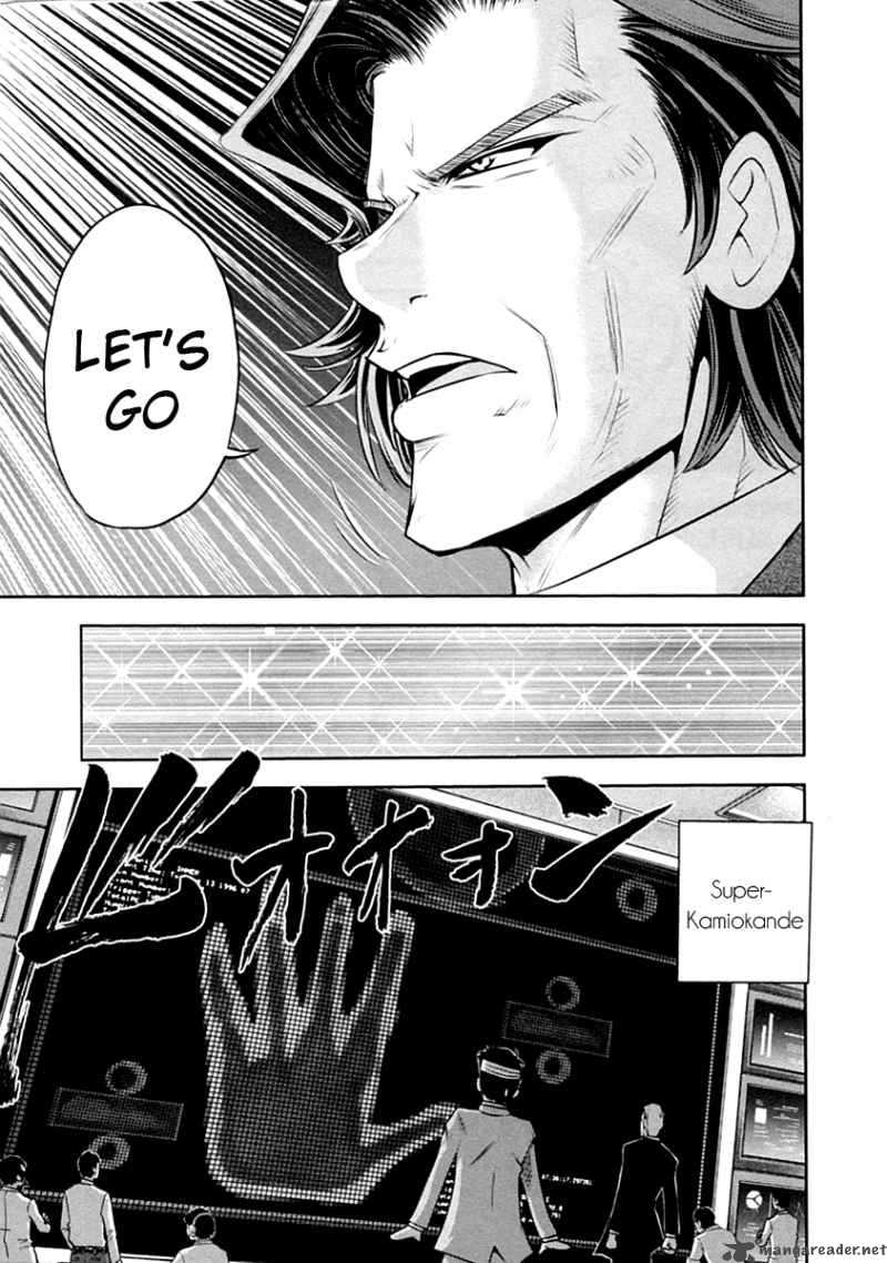 The Legend Of Koizumi 30 8