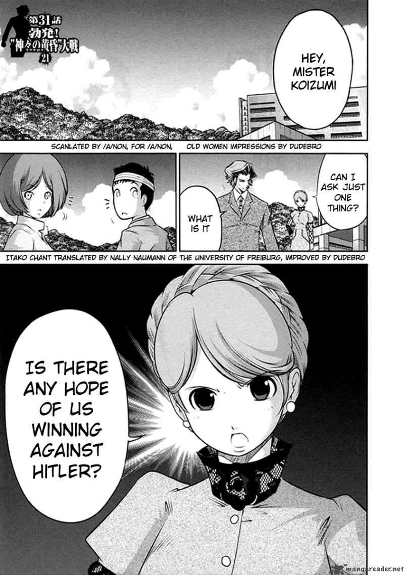 The Legend Of Koizumi 31 1