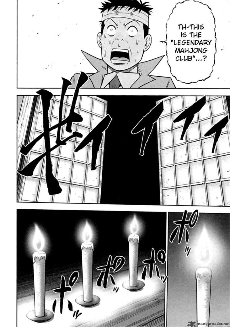 The Legend Of Koizumi 31 10