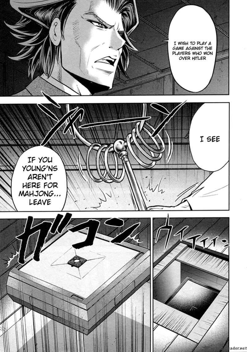 The Legend Of Koizumi 31 13