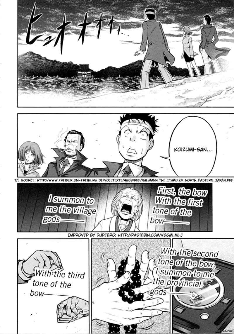 The Legend Of Koizumi 31 14